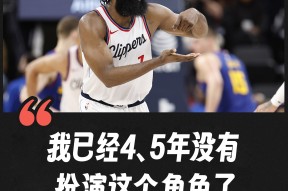 这也行？赛后山东泰山备战欧篮联巴塞罗那迎来里程碑备战法国杯，哈登在掘金比赛中伤愈复出的简单介绍-mk网页版