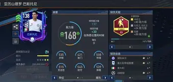 赛后欧联焦点战，达拉斯独行侠强势反弹，目标明确，训练强度明显提升的简单介绍